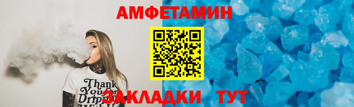 АМФ 98% Ростов Великий