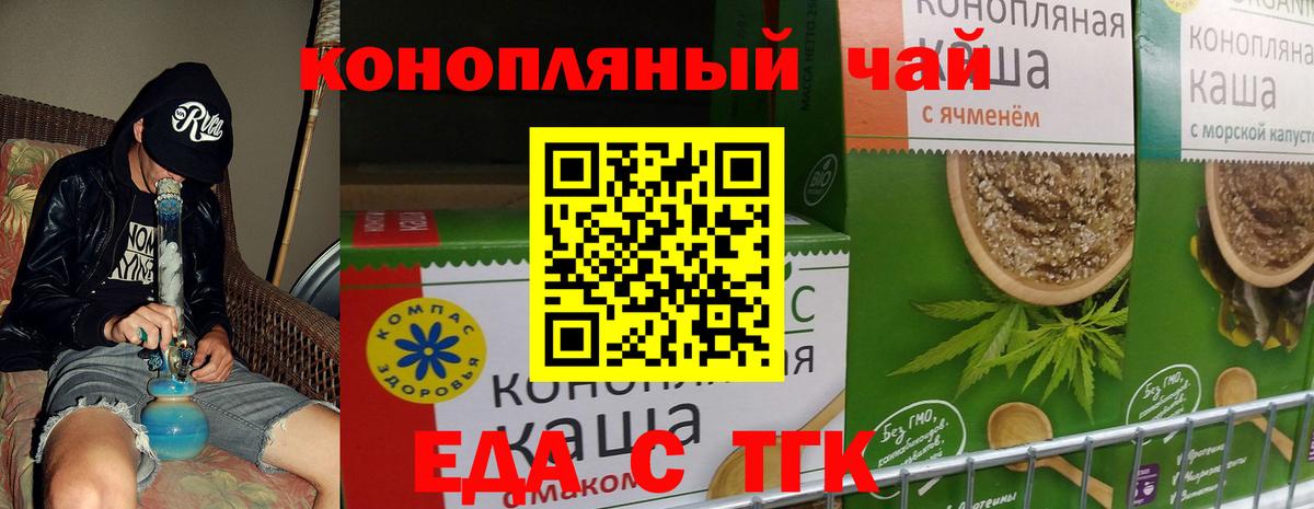 Alpha PVP СК   Вход с VPN  МЕФ   Ростов Великий  МАРИХУАНА  COCAIN  ГАШ 