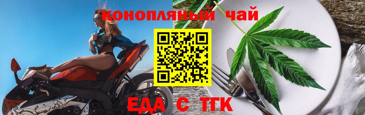 Меф Ростов Великий