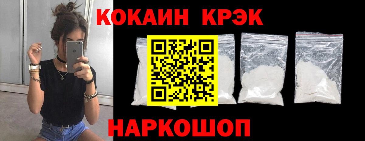 COCAIN 98% Ростов Великий
