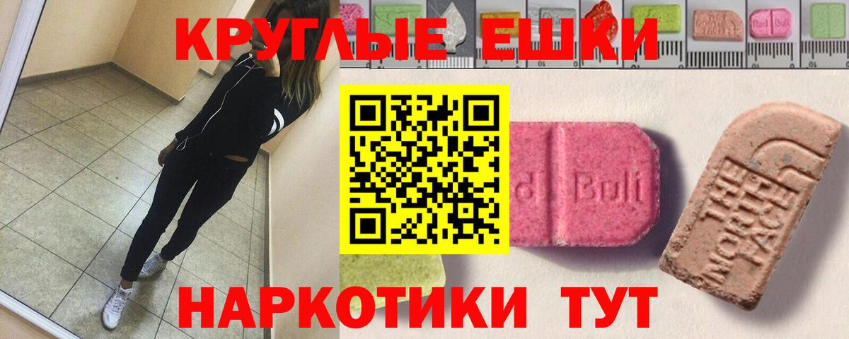 Экстази TESLA  Экстази  купить наркотики сайты  Вход с VPN  Ростов Великий 