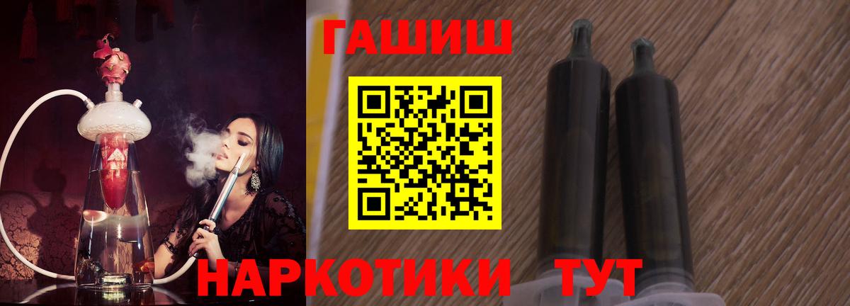 ГАШ AMNESIA HAZE Ростов Великий