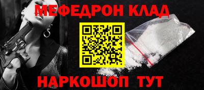 стаф Моздок