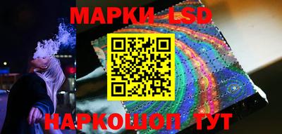 кокаин перу Можайск