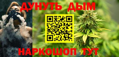 кокаин перу Можайск