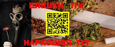 кокаин перу Можайск