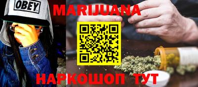 mdma Наро-Фоминск