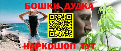 гашиш Можга