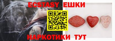 кокаин перу Можайск