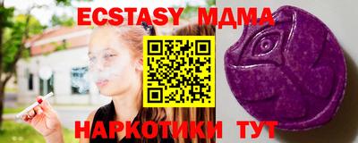 кокаин перу Можайск