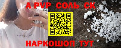 кокаин перу Можайск