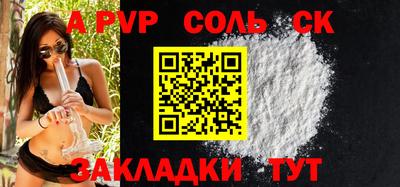 кокаин перу Можайск