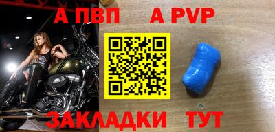кокаин перу Можайск