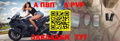 стаф Моздок
