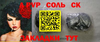 стаф Моздок
