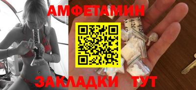 крисы Нальчик