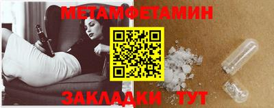 кокаин перу Можайск