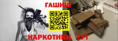 гашиш Можга