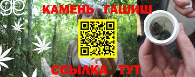 гашиш Можга