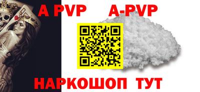 стаф Моздок