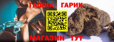 гашиш Можга