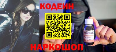 кокаин перу Можайск