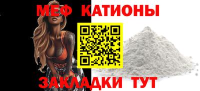 стаф Моздок