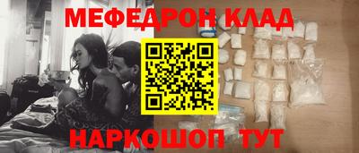 стаф Моздок
