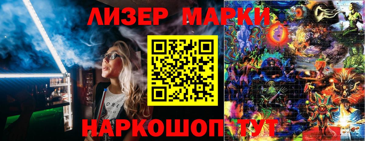 Марки N-bome 1500мкг Ростов Великий