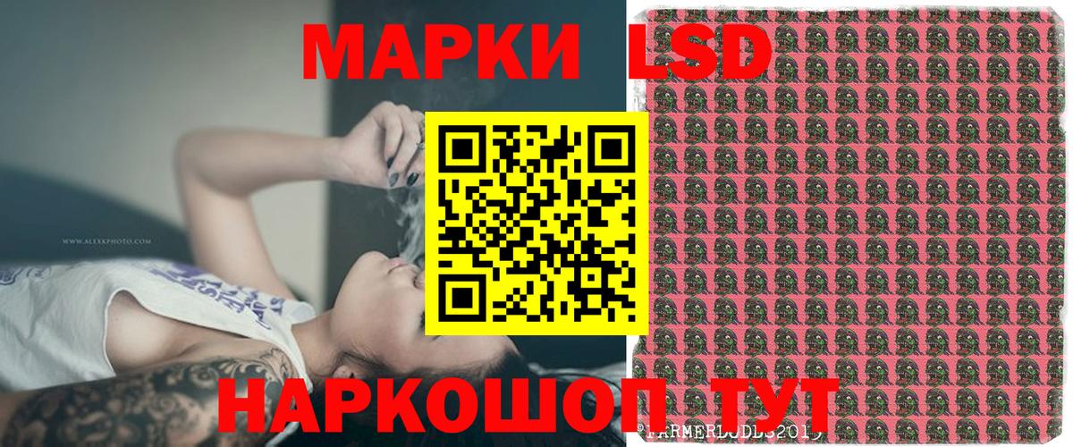 Ростов Великий  Марки N-bome 1,5мг  Марки N-bome 1,5мг  Вход с VPN 