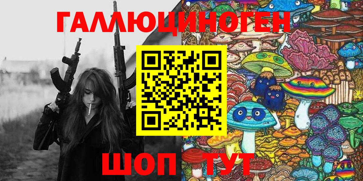 Псилоцибиновые грибы Cubensis  Вход с VPN  Псилоцибиновые грибы MAGIC MUSHROOMS  Ростов Великий 