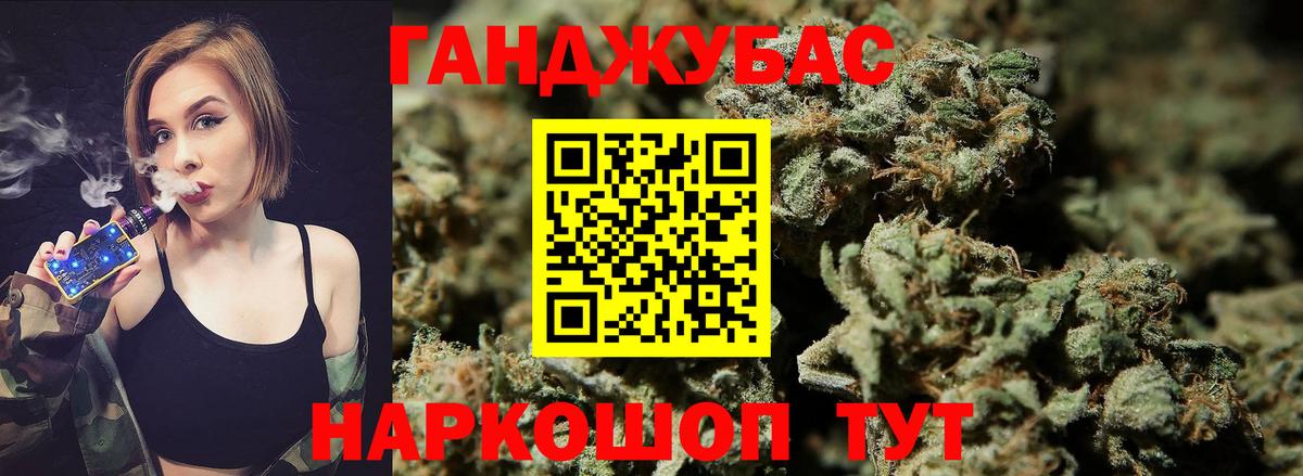Каннабис тримм Ростов Великий
