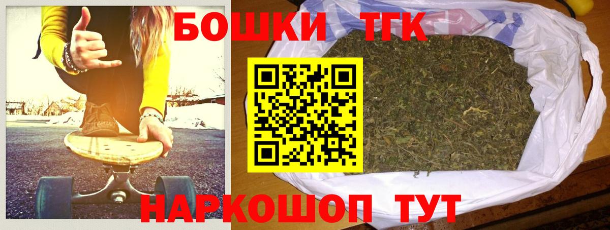 Ростов Великий  Бошки Шишки конопля  Конопля Ganja  МАРИХУАНА семена  Вход с VPN 